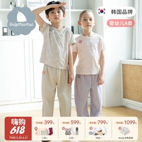 【云优选】韩国moimoi {防蚊裤} 全棉儿童休闲裤宝宝家居裤男孩女孩长裤郊游裤微立体棉透气