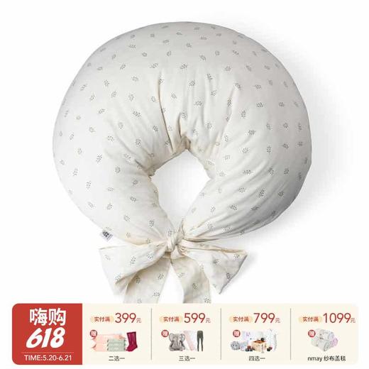 2025新款|Sebra 2025哺乳枕 商品图0