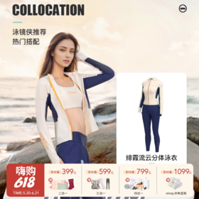 【云优选】TOSWIM拓胜分体泳衣女2024新款冲浪潜水服长袖长裤三件套防晒保守显瘦