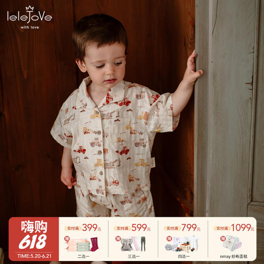 【云优选】lelejove北欧风卡通趣味印花短袖衬衫儿童纯棉轻柔家居服短裤套装 商品图0