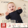 【云优选】FIXONI 婴幼儿纯色花边前开扣哈衣 纯色长裤-2025新品 商品缩略图0