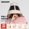 【云优选】卡蒙户外全方位医美防晒帽女夏防风透气防紫外线面罩遮全脸遮阳帽 商品缩略图0