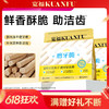 【磨牙健齿棒】宽福  鲜肉制作 液氮冻干技术更酥脆更坚韧 特加入牛心富含辅助酶有益猫咪心脏健康 按压密封条更保鲜 商品缩略图0