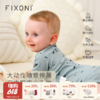 【云优选】FIXONI婴幼儿罗纹印花套头包屁衣 商品缩略图0