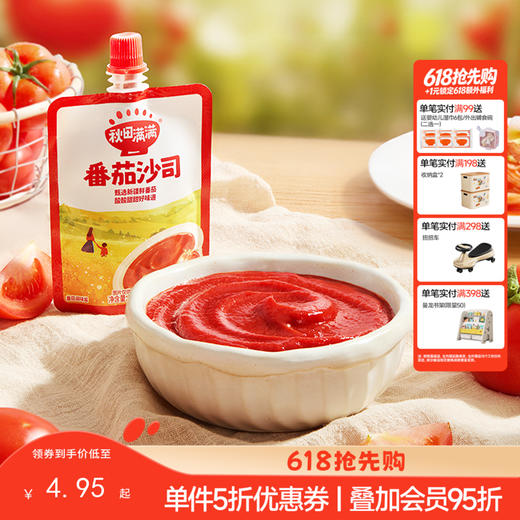 【调味】番茄沙司60g 商品图0