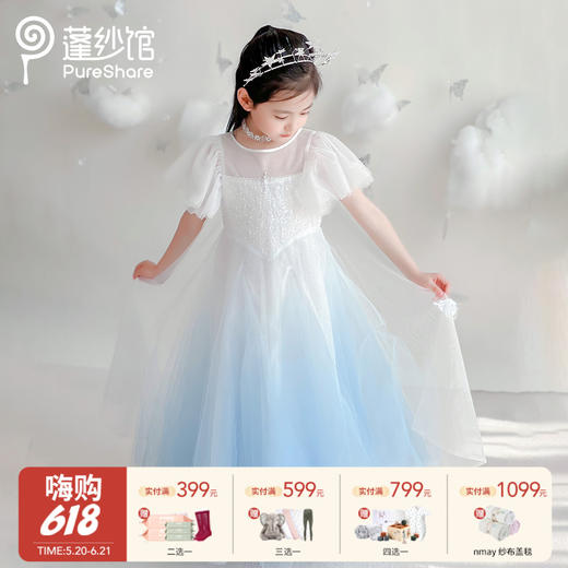 【云优选】pureshare蓬纱馆  女童连衣裙蓬蓬公主裙演出气质时装周走秀款——月光公主裙 商品图0
