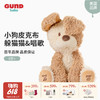 Baby gund 小狗皮克布躲猫猫会唱歌毛绒玩偶 0岁+ 商品缩略图0