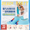 【云优选】木马谣儿童沙滩鞋户外儿童溯溪游泳轻便简约防滑卡通撞色沙滩鞋 商品缩略图0