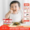 【调味】高钙高铁DHA肉肉拌饭海苔碎114g，送婴幼儿辅食食谱 商品缩略图0