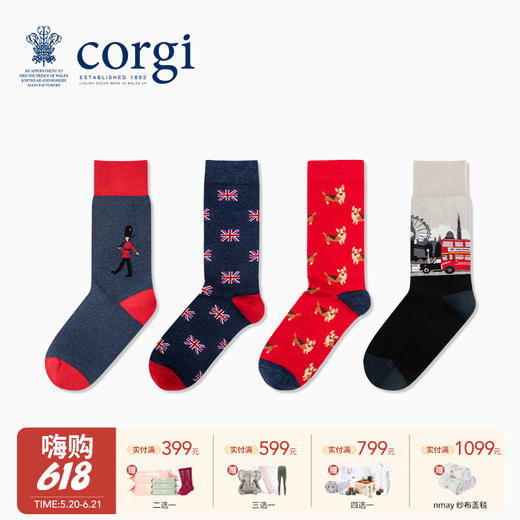 【云优选】CORGI英国柯基男女款儿童款轻棉英国士兵秋冬时尚英伦中筒袜潮袜（2岁-成人） 商品图0