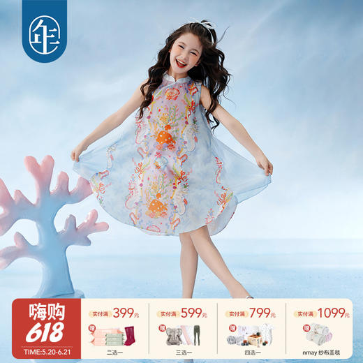 【云优选】年衣童装女童2025新款夏季薄款儿童中国风海洋奇遇旗袍裙 商品图0