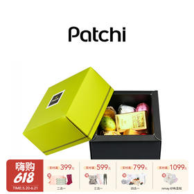 【云优选】520好物 | Patchi 芭驰「缤纷」彩金精致礼盒 150g（不支持7天无理由退货，介意慎拍！）