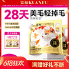 【全蛋奶霜烘焙猫粮】 宽福  0肉粉0谷物0诱食剂 鲜肉72%动物原料94%低温鲜肉烘焙 特添加磷虾油+鲜蛋液+羊奶粉 商品缩略图0