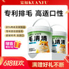 【云杉排毛冻干】 宽福 毛球克星 欧洲进口云杉专利菌 双重功效 助力排毛呵护肠胃健康 81%高含肉量独立锁鲜装方便喂食 商品缩略图0