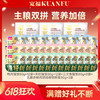 【8箱主食猫饭】宽福 95%高纯肉无谷物 一餐一包口口都是肉 多种口味任选替代主食 肉质细腻营养补水 商品缩略图0
