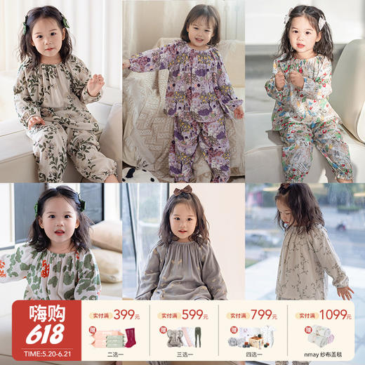 【云优选】BabyStormi宝宝秋冬季家居服双层竹棉纱布女童长袖套装竹纤维儿童睡衣（周末不发货） 商品图0