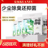 【六拼珍珠混合猫砂】 不好用可退！ 宽福 分解臭味分子高效净化空气 高分子吸水树脂超强吸水 持久散香低粉尘轻松结团 抑菌剂配方环保健康使用更放心 商品缩略图0