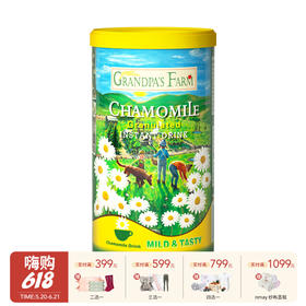 【云优选】3岁+ | Grandpa's Farm爷爷的农场 幼儿宝宝菊花晶 200g