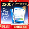 【益生菌】宽福 升级猫咪益生菌 7大菌种 猫狗通用 调理肠胃，促进吸收 商品缩略图0