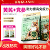 【10斤装成猫粮】多猫首选 宽福 尝鲜价！添加软骨素 帮助强健骨骼 黄芪党参 助力提高免疫力 多种维生素补充营养 多维跃动 鲜肉成猫粮 商品缩略图0