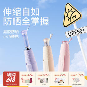【云优选】左都 魔术手柄五折太阳伞遮阳防晒防紫外线口袋胶囊小巧便携折叠晴雨伞ZD2567
