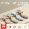 nmay辅食勺三件套乐熊系列 360°弯曲勺子叉子自主进食硅胶勺婴儿餐具吃饭专用儿童宝宝6月+ 商品缩略图0