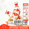 【零食】【婴标】婴幼儿牛乳数字饼干60g，送婴幼儿辅食食谱 商品缩略图0