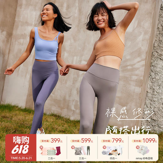 【99元任选3件】（周六周天不发货）跃牌裸感无尴尬线运动无口袋健身裤WKD901（清仓产品，非质量问题不支持调换和退款） 商品图0