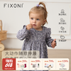 【云优选】FIXONI婴幼儿印花包屁裙-2026新品 商品缩略图0