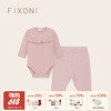 【云优选】FIXONI 婴幼儿包屁衣哈衣长袖爬服长裤休闲屁屁裤 商品缩略图0