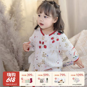 【云优选】BabyStormi竹纤维双层纱七分袖睡袋男女童柔软分腿薄款防踢被 1岁+（适合室温24-26度）（周末不发货）