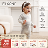 【云优选】FIXONI宝宝哈衣长裤婴幼儿包屁衣打底裤 商品缩略图0