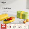 【云优选】utillife饭盒可微波炉加热保鲜盒食品级便当盒户外露营野餐必备 商品缩略图0