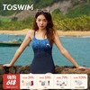 【云优选】TOSWIM连体三角细肩带泳衣女2024新款爆款显瘦露背游泳衣海边度假 商品缩略图0