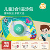 【云优选】GWIZ顽学三合一沙包折叠足球门 儿童户外运动玩具 感统训练器材亲子游戏 商品缩略图0
