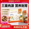【鲜鸡多肉猫粮】宽福 三种肉营养到胃 三重益生元守护肠道健康 多孔工艺助力肠胃好消化 多重果蔬呵护猫咪 商品缩略图0