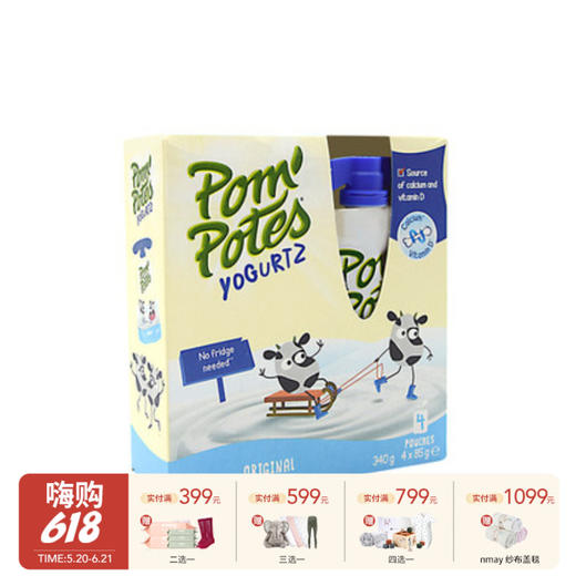 1岁+ 法国Pom Potes法优乐 儿童酸奶 85g*4袋/包 1岁+（保质期1年） 商品图0