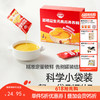 【主辅食】【1岁+】九黑高钙芝麻养养糊300g/南瓜糊300g 商品缩略图0