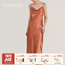【云优选】桑罗SANGLUO睡裙法式荡领吊带长裙Slipdress桑蚕丝礼服裙外穿