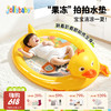 【云优选】jollybaby拍拍水垫婴儿学爬神器爬行引导0-1岁宝宝夏季玩水玩具（注水后不支持退货退款，介意慎拍） 商品缩略图0