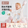 【云优选】BUBBLE TREE宝宝饭兜围嘴儿童洗漱巾 商品缩略图0