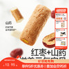 【零食】高钙益生元夹心谷物棒（红枣山药/营养五黑味）50g（16根） 商品缩略图0