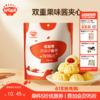【零食】火山小曲奇 牛奶蔓越莓夹心 60g/每袋，送辅食食谱 商品缩略图0