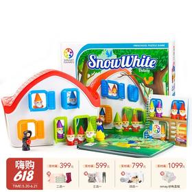 4岁+ 比利时Smart Games白雪公主