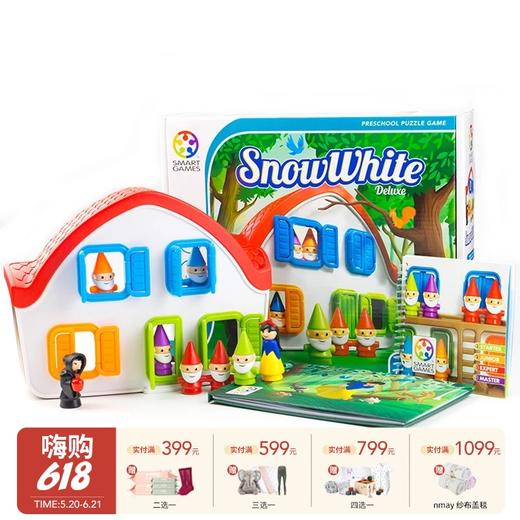 4岁+ 比利时Smart Games白雪公主 商品图0