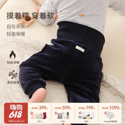 【云优选】FIXONI婴幼儿丝绒长裤-2025新品 商品图0