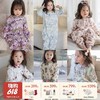 【云优选】BabyStormi宝宝 四层/六层 睡袋竹纤维纱布睡衣家居春秋男女童分腿防踢被（周末不发货） 商品缩略图0