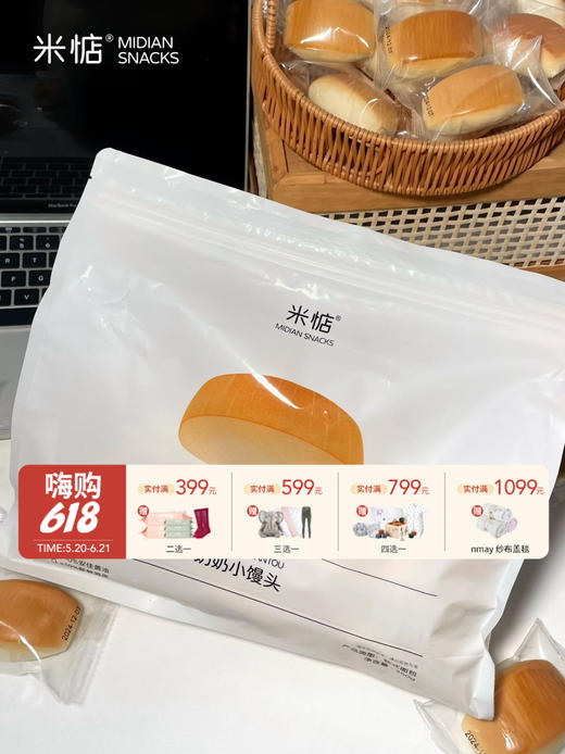 【云优选】米惦 · 奶奶小馒头现做现发劲道有嚼劲健康早餐糕点零食350g 不支持7天无理由介意慎拍！ 商品图0