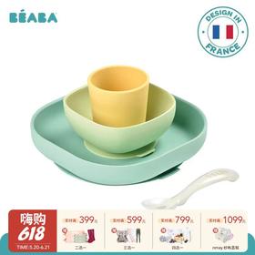 法国Beaba 硅胶餐具勺子/杯子/碗/盘 4件套装 宝宝辅食一套搞定 儿童餐具