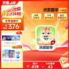 【洪恩国学APP】学习包 永久包 让阅读有趣又有料 多维助力儿童阅读 商品缩略图0